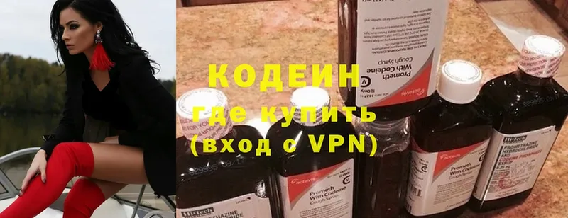 как найти наркотики  Майкоп  shop официальный сайт  Кодеиновый сироп Lean Purple Drank 