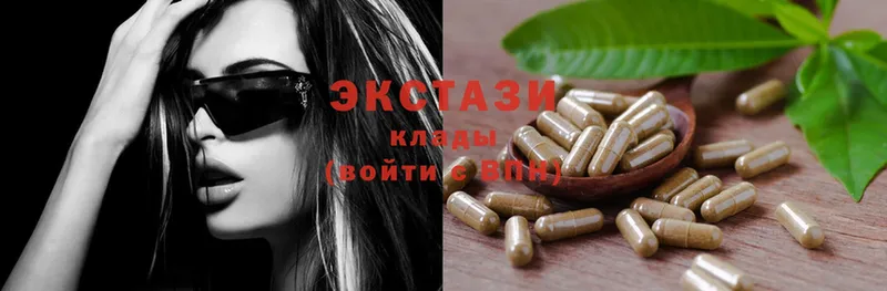 Ecstasy таблы  наркотики  Майкоп 