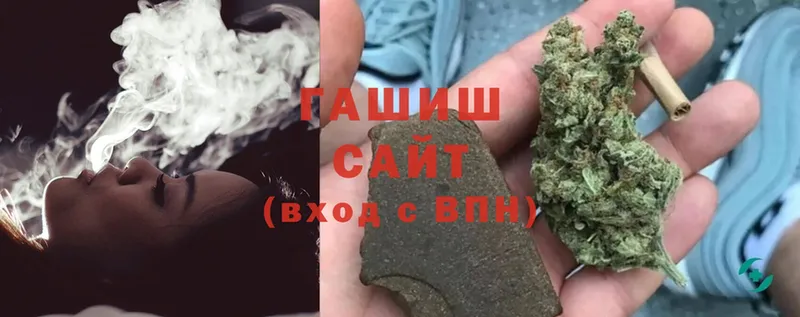 купить закладку  Майкоп  ГАШИШ hashish 