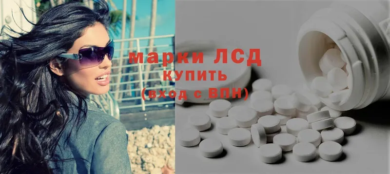 Лсд 25 экстази ecstasy  где найти наркотики  Майкоп 