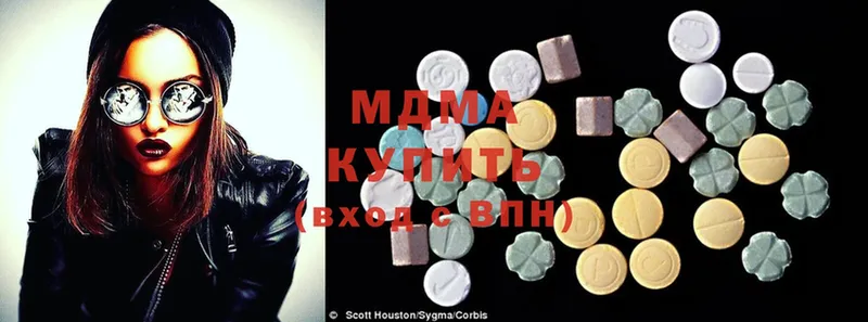 MDMA Molly  Майкоп 